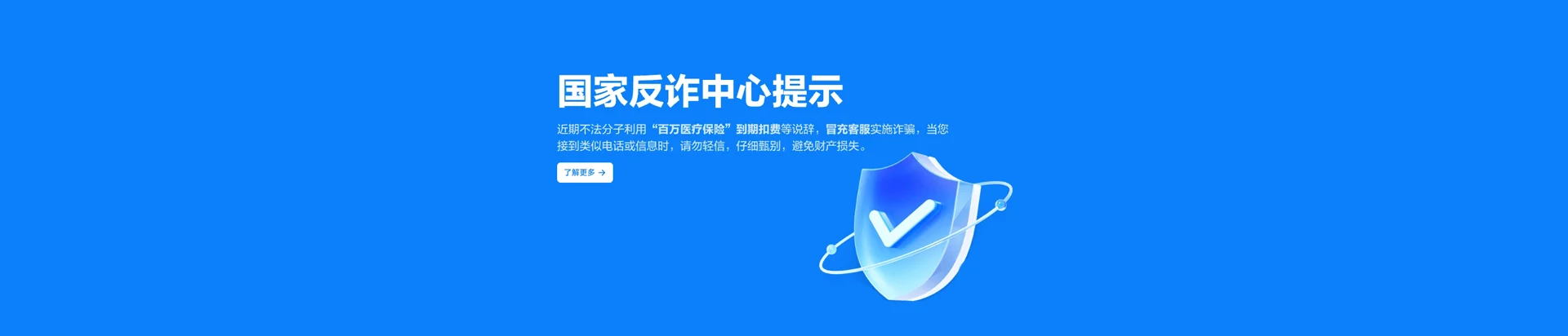北湖区移动宽带