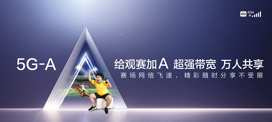 中国移动北湖区移动宽带