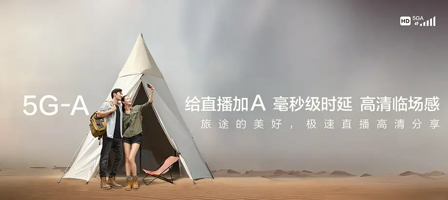 北湖区北湖区涌泉街道 移动宽带